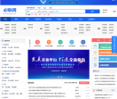必联网