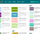 过目口才网
