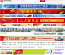 淮安新闻网