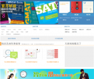 极智批改网