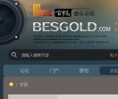 百事高音乐论坛