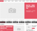 独家网