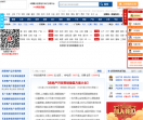 房策网