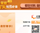 启阳网