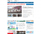 永嘉网
