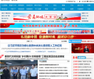 潍坊传媒网