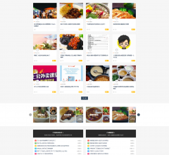 大型小吃技术培训网站