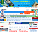 中国粉末冶金商务网