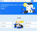 久案网