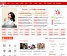 灵儿算命网