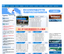 重庆市教育考试院