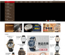 齐表网