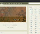 文好找wenhz