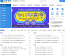 无忧考网