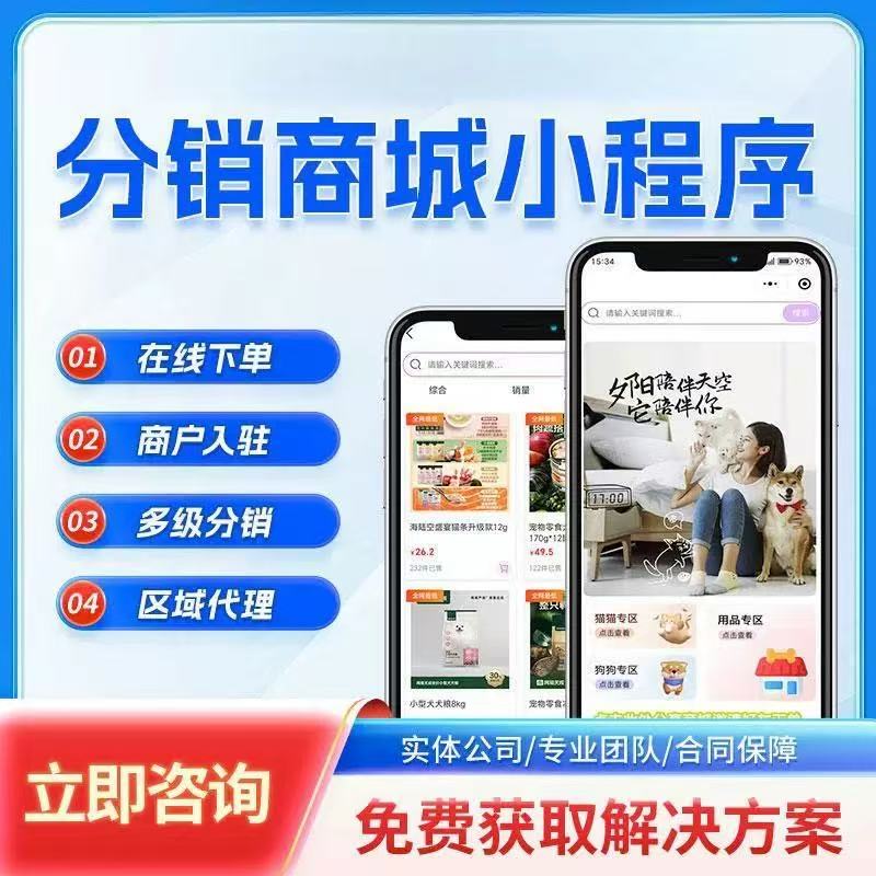 商品图片