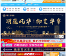 金坛山水网