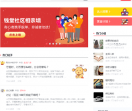挖财社区