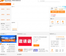 行行出状元