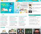 学习啦