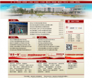 内蒙古财经大学