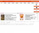 辽宁工程技术大学