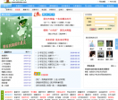 小学生作文