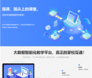 智客网