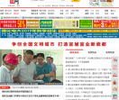 德化网