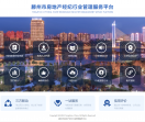 滕州市房地产经纪行业