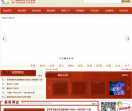 吉林演出网