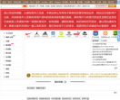 衣鞋区