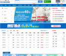 中恒大耀纱布商城