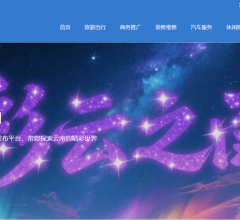 滇信息