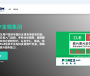 TMGM中国官方网站