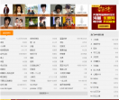 手机MP3下载网