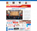 中国建设报