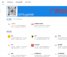 石南跨境物流导航