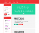 我要久久发广告任务平台