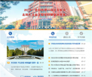 北京科技大学