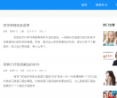 东星英语网