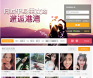 玫瑰情人网