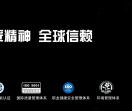 北京海斯源科技有限公