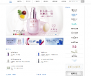 高丝化妆品