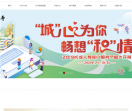 长城人寿保险股份有限公司
