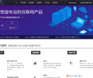 大刘信息技术有限公司