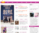 女人尚