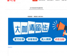 爱购商城