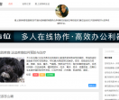 爱上宠物网
