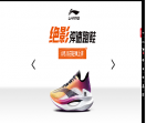 李宁