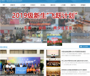 浙江工商大学